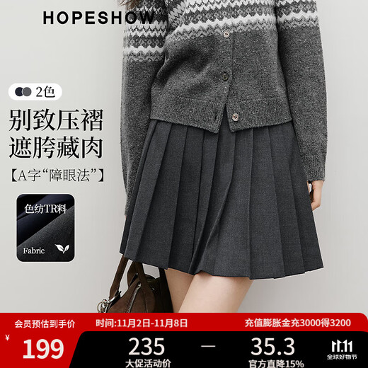 Red Sleeve College Style Skirt 2025 Autumn New Women's MIU Series A-Line Slimming Age-Reducing Temperament Handmade Pleated Skirt Ash 056 M