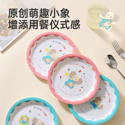 Cui Dahuang disposable bone spitting dish Spring Festival household spitting bone dish disposable plate 20 fruit dried fruit dish desktop garbage plate
