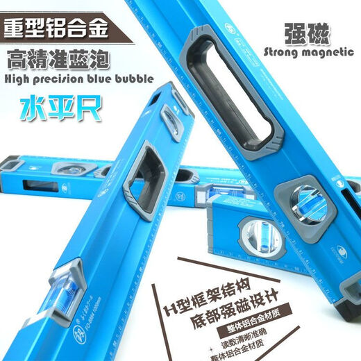 RSRDDY Fukuoka aluminum alloy bubble magnetic level high-precision home decoration measurement balance ruler precision 600 level