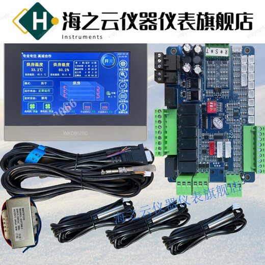 Air energy heat pump dryer controller motherboard electronic expansion valve touch screen accessories pure electric heating drying (1-3 electric heaters)