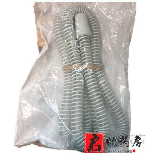 Philips respirator pipe/tube/tube 557P/757P/ST/AVAPST original accessories T original accessories