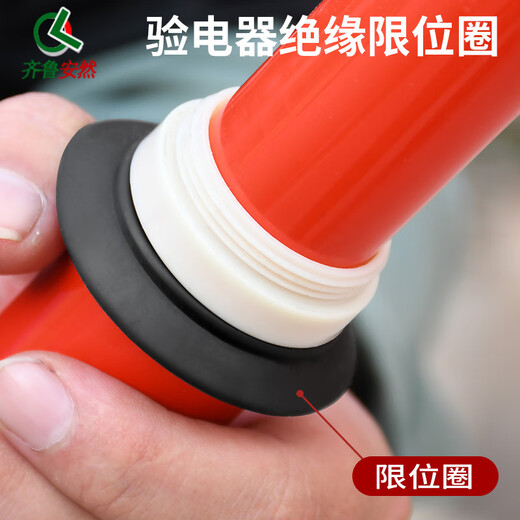 Qilu Anran retractable electroscope pen, 400V high voltage electroscope, electroscope rod, 0.4KV electroscope pen, 0.4 kV electroscope