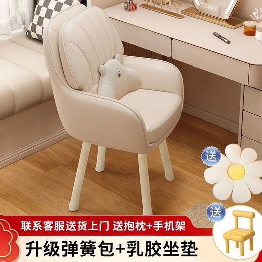 Xiaomi famous craftsman cream style makeup stool girls bedroom dressing table stool backrest home small apartment high-end manicure makeup chair velvet-front khaki gray back (spring package latex pad) European imported beech solid wood fixed chair legs