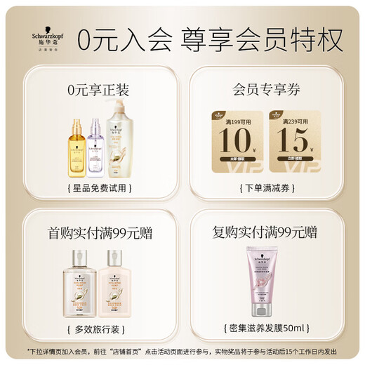 Schwarzkopf anti-hair loss shampoo, hair root strengthening, oil control, anti-hair fall essence, silicone-free oil-free shampoo, anti-hair loss, anti-hair loss shampoo 400ml*2