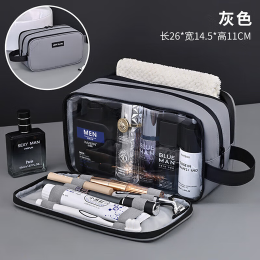 WCZ German brand toiletry bag for business trips for men, wet and dry separation waterproof portable set for women, large capacity, small size, high-end gray | high-end leather film three-layer model