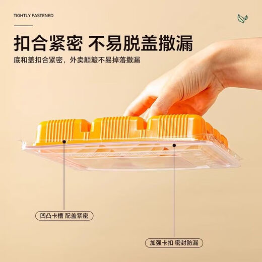 Magic Bean Shenghuo 50 sets, 100 sets disposable dumpling boxes, food-grade plastic dumpling boxes, thickened dumplings fresh take-out boxes, mint green and white, 15 grids, perfect and harmonious, default 50 sets, Shangchao quick-frozen