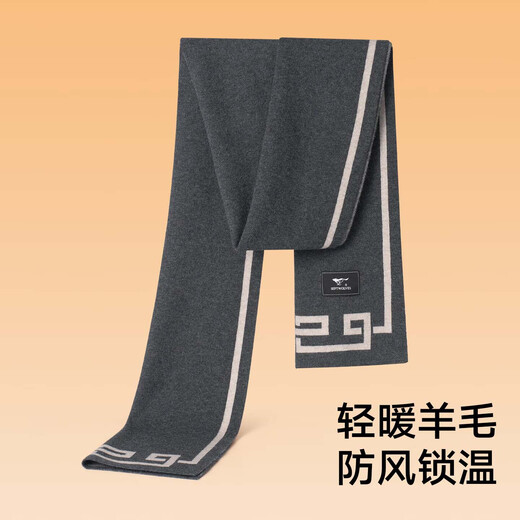 Septwolves men's scarf gift box winter warm 100% wool scarf for father, versatile new style, birthday gift for boyfriend