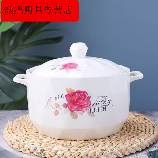 NAOISKEY High-temperature-resistant ceramic lard jar with double-ear perforated lid, large-capacity kitchen soup bowl, double-ear ceramic jar, elegant flower 8-inch large size (5Jin Jin is equal to 0.5kg)