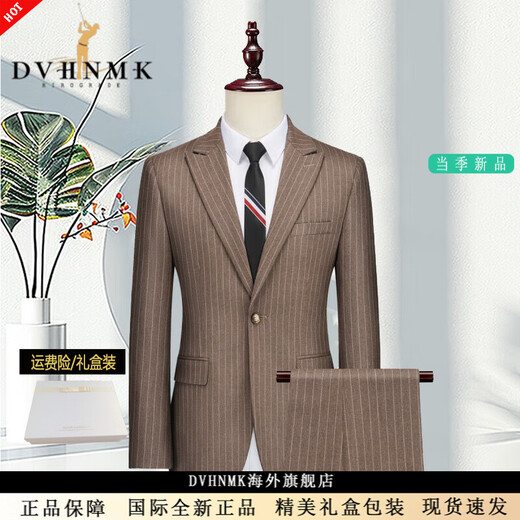 DVHNMK luxury brand men's suit suit men's business casual high-end formal wedding dress single-breasted suit khaki (top + pants) ready stock M (recommended 95-110 Jin Jin equals 0.5 kg) ready stock fast