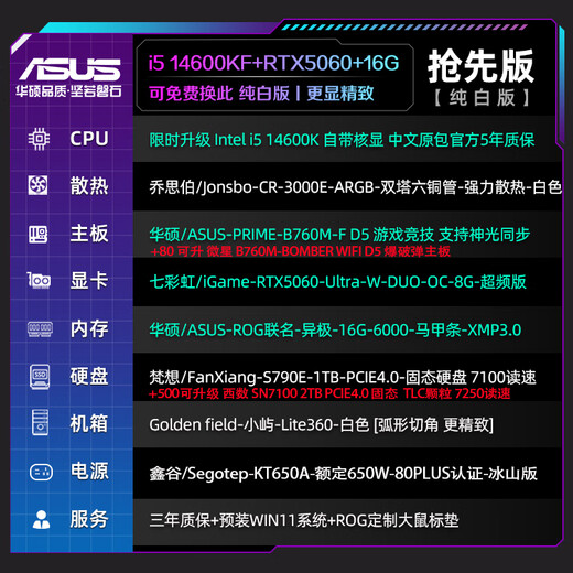 ASUS family bucket 14700KF/U7 265KF host RTX5070Ti graphics card RO Ji/Fubuki custom ROG Helios graphics card game assembly computer host DIY assembly machine early version丨14600KF+RTX5060