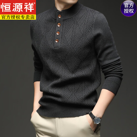 Hengyuanxiang high-end 100% pure wool sweater men's button Henry collared wool sweater winter thickened warm jacquard sweater for men excellent green M 105