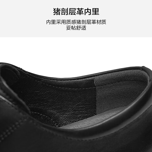 Hailan House HLA leather shoes men's first layer cowhide shoes autumn and winter men's formal business casual shoes men's T192 black 40