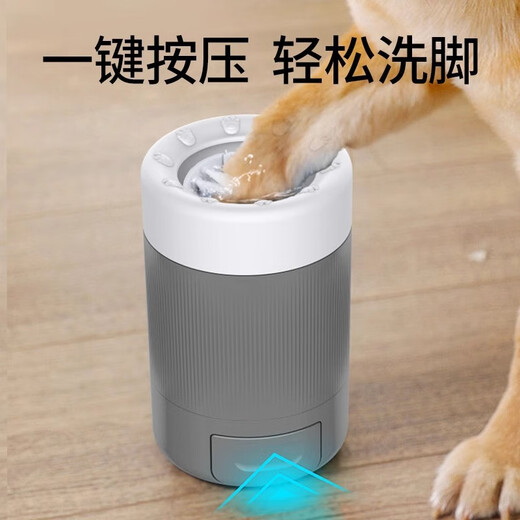 Pet dog foot washing artifact, no need to wipe feet, automatic electric cat paw washer, foot washing cup, convenient to wash feet after walking, pink manual rotating foot washing cup, small size, default option