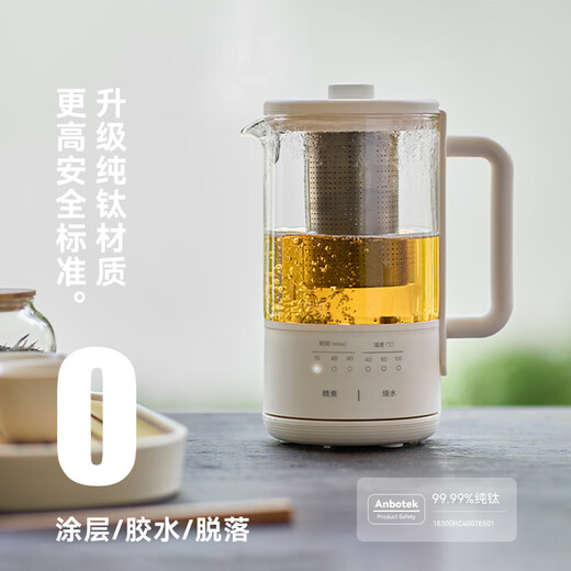 Olayks instant pure titanium health kettle mini stew kettle integrated small fully automatic constant temperature kettle office kettle tea maker 0.6L health electric stew cup