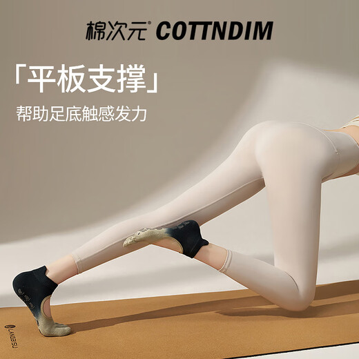 Mianciyuan (MIANCIYUAN) yoga socks for women, backless Pilates five-finger socks, summer split-toe fitness sports non-slip boat socks, light luxury black and purple, one size fits all 35-40, imported rubber that does not fall off/full sole silicone anti-slip/fabric