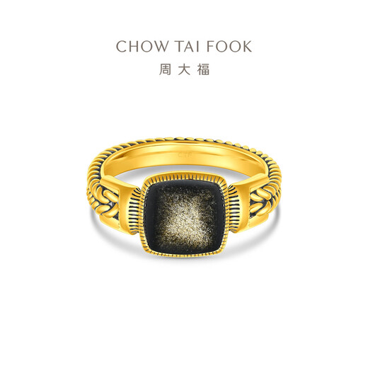 Chow Tai Fook ING
