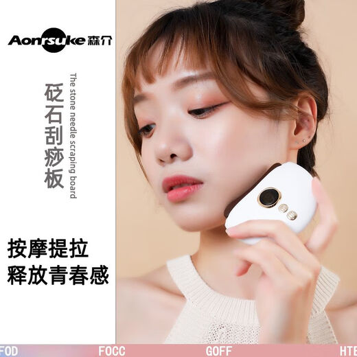 Bianstone scraping board electric hot compress neck and facial massager lifting artifact whole body portable home scraping instrument thickened red Bianstone type painless scraping + lifting / whole body application