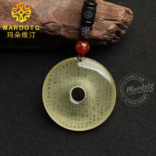 MARDOTG citrine pendant men's safety buckle Prajna Paramita Heart Sutra amulet necklace pendant men's safety buckle (lanyard style)