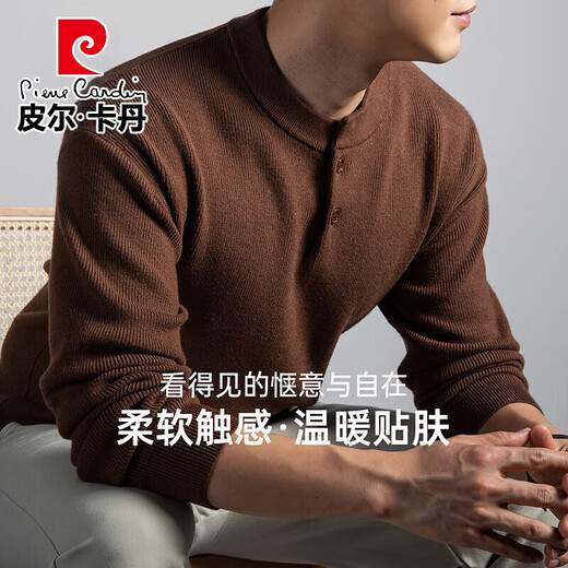 Pierre Cardin Henry collar sweater men's new business casual all-match men's sweater loose solid color thick bottoming shirt for men chestnut brown XL