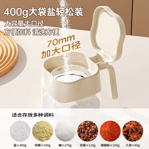 Seasoning box set, seasoning jar, seasoning bottle, salt shaker, storage box, jar combination, kitchen household seasoning jar, ivory white glass seasoning jar*3 (comes with waterproof label + quantitative spoon)