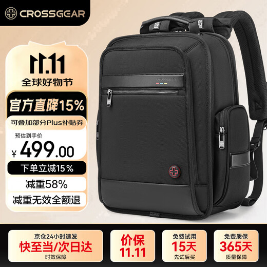 CROSSGEAR Cross Medal Weight Loss Master Business Backpack Men's 16-inch Huawei Computer School Bag Business Travel Bag