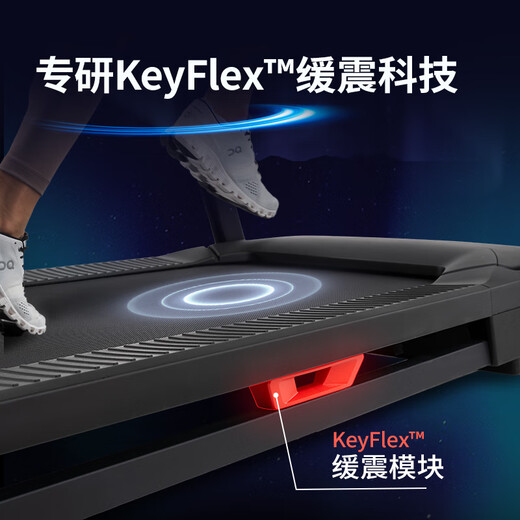 ICON household high-end American treadmill T5 shock-absorbing knee pads, aerobic weight loss incline walking machine, silent gym equipment, minimalist household model, door-to-door delivery and installation