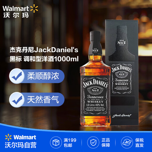 杰克丹尼JackDaniel's 黑标 调和型洋酒1000mL 威士忌送礼