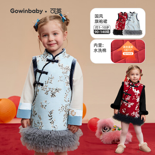 Keying GOWINBABY children's clothing girls vest dress warm and thickened 2025 winter new Chinese style girl dress baby girl skirt national style blue 100 (suitable for height 90cm-100cm)