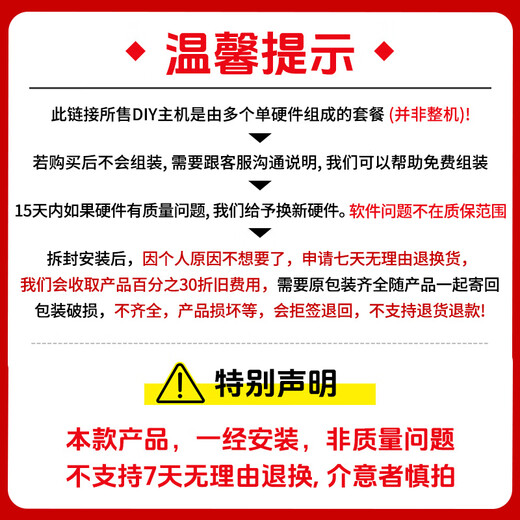 Colorful 9700X RTX 5080 5070 5060 Ti graphics card computer host 9600X desktop DIY assembly computer e-sports game machine configuration seven R7 9700X+RTX 5070 host