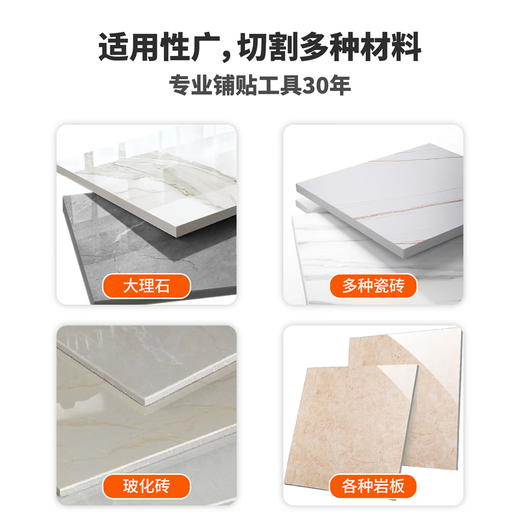 Taylor slate cutting piece for ceramic tiles, special Qingmei seam marble machine, angle grinder, saw blade, grinding and edge grinding artifact, special 105 industrial grade saw blade for rock slabs * 1 piece