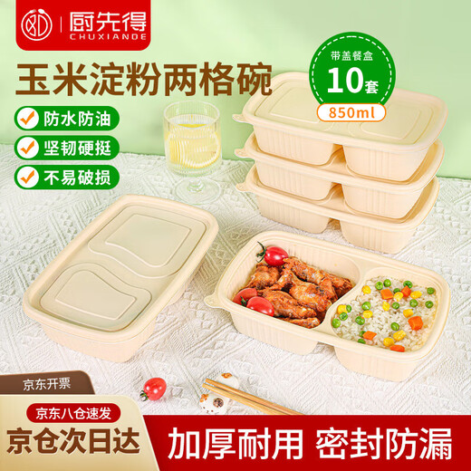 Kitchen first serve disposable lunch box biodegradable corn starch 850ml*10 sets food grade packaging box microwaveable