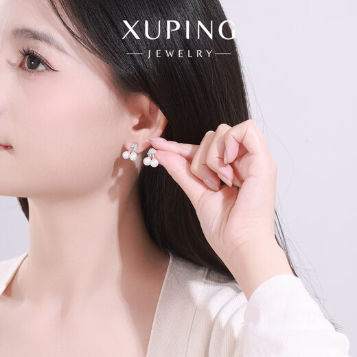 XUPING Xuping Jewelry Fashionable Sweet Temperament Versatile Cherry Imitation Bead Earrings Gift Accessories X000941117 Earrings
