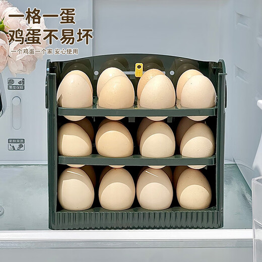 Jiebaina egg storage box refrigerator side door storage rack can be stacked with kitchen special egg tray fresh-keeping box egg box ice transparent white can hold 30 eggs / automatic flip