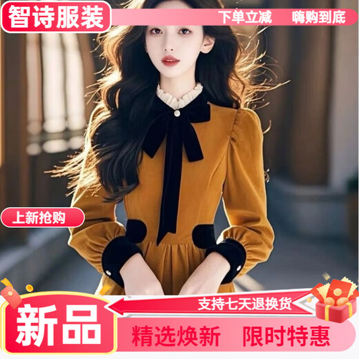 Meianjia thickened velvet and super beautiful yellow velvet dress women's spring, autumn and winter dress French slim bottoming long skirt Velvet dress thickened/style 2XL