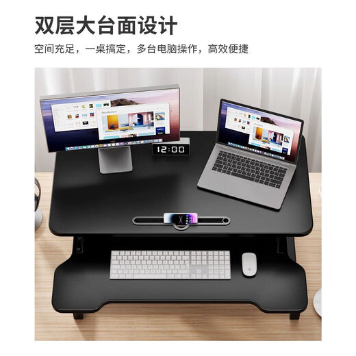 Lifting computer desk workbench computer lifting desktop workstation stand standing lifting office desk business black-double layer 65CM pneumatic stepless lift