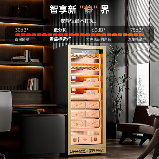 Kelong 608C cigar cabinet with constant temperature and humidity, water ion ammonia removal, smart WiFi, IoT control, air-cooled cedar wood liner shelf, alcohol nourishment, water circulation compressor, refrigeration cigar cabinet, rose gold 3-wake cigar box nourishment + aluminum liner + purified ammonia + WiFi