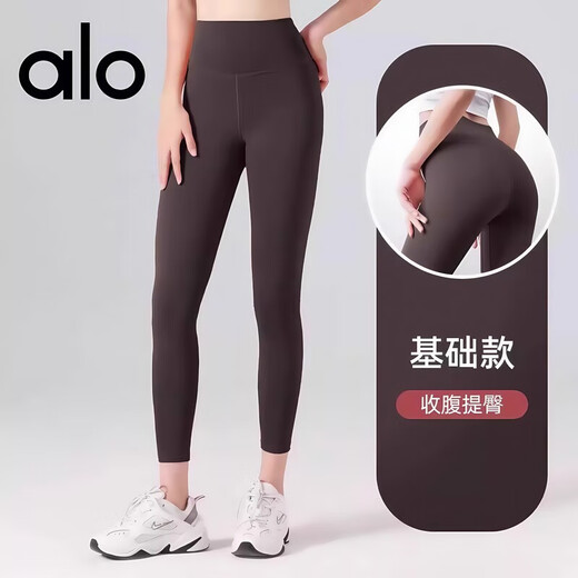 AIo summer new nude high waist hip lifting elastic slimming fitness wear long pants sports pants Pilates yoga pants for women espresso XL