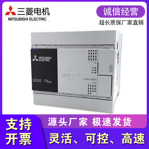 New Mitsubishi programmable controller PLCFX3S-10MR/ES 14MR/MT 20MR/MT 30MR/MT FX3S-10MR/DS