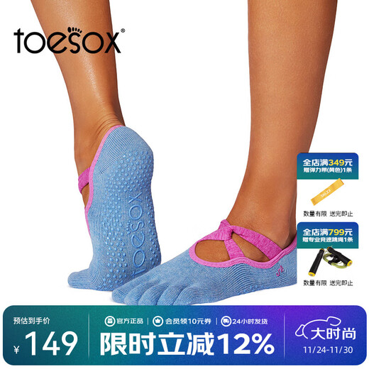Toesox Yoga Socks Professional Fitness Pilates Socks Dance Non-slip Breathable Cross Toe Socks Ivy Series Celestite Blue M (39~42 Sizes)