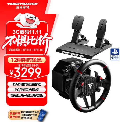Thrustmaster T598P second generation DAD direct drive F1 racing simulator electromagnetic shaft drive game steering wheel supports PS4/PS5/PC computer F1 Assetto Corsa Horizon 5