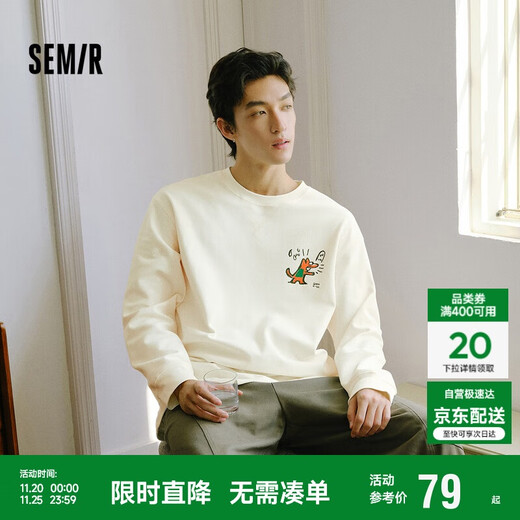 Semir long-sleeved T-shirt men's autumn and winter graffiti print couple wear textured inner wear 2025 bottoming shirt 109725101202