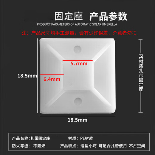 Masifo adhesive suction cup holder, cable tie positioning sticker, wire holder, plastic buckle positioning piece, white 100 pcs/pack 20*20mm