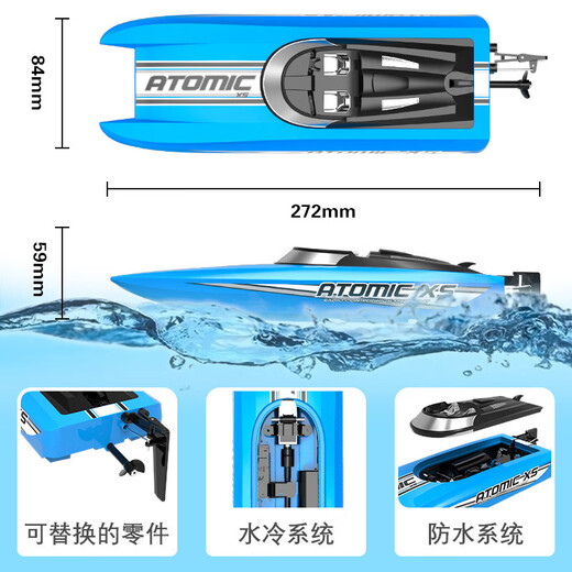 OL cross-border high-speed remote control boat waterproof remote control speedboat boat water model children's electric toy boat resistant blue