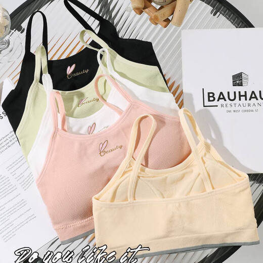 Clolv kiss developmental girl bra no rims camisole anti-bulge point showing small breasts all-in-one fixed coaster underwear for women skin color + pink S 60-80Jin Jin is equal to 0.5 kg