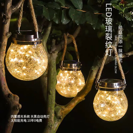Solar crackle ambient light, outdoor waterproof garden decorative light, no need to plug in, light-controlled LED garden star light, solar crackle light warm light, 6 pack