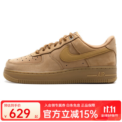 Nike (NIKE) AIR FORCE 1 women's classic new Air Force 1 AF1 low-cut sneakers casual sports shoes FZ7372-200 35.5