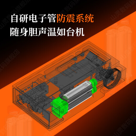 SHANLING UA7 tube portable decoding amp small tail all-in-one mobile phone computer high resolution high fidelity APP control 4.4 balance gilt orange + leather case black orange