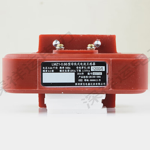 Shenzhen Shenbao Electrical Appliances brand busbar type LMZ1-0.660.2 level square busbar type detection transformer 5000/5