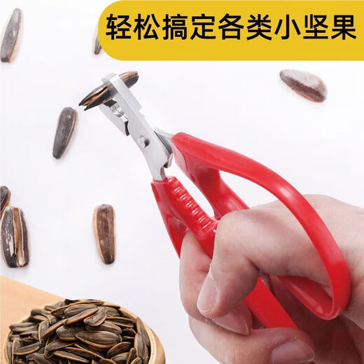 Stainless steel melon seed pliers/lazy man's melon seed eating tool, pine nut pliers, watermelon seed clipper, pumpkin seed sheller, pure steel model - 1 pack, no Specifications