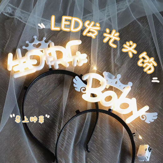Internet celebrity happy birthday luminous crown headband birthday party photo atmosphere props luminous light birthday hat happy birthday luminous headband